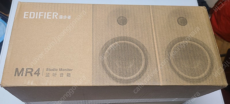 팝니다 스피커 edifier mr4 블랙 에디파이어 speaker