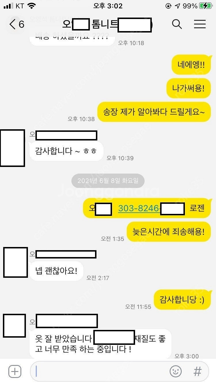 [판매][전색상,인증,정품'유']톰브라운 니트 / 가디...--2