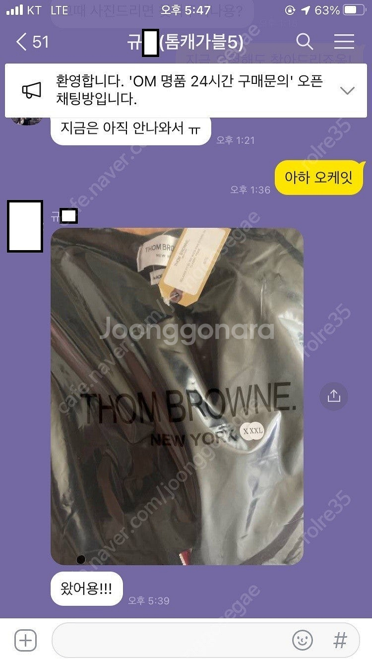[판매][전색상,인증,정품'유']톰브라운 니트 / 가디...--3
