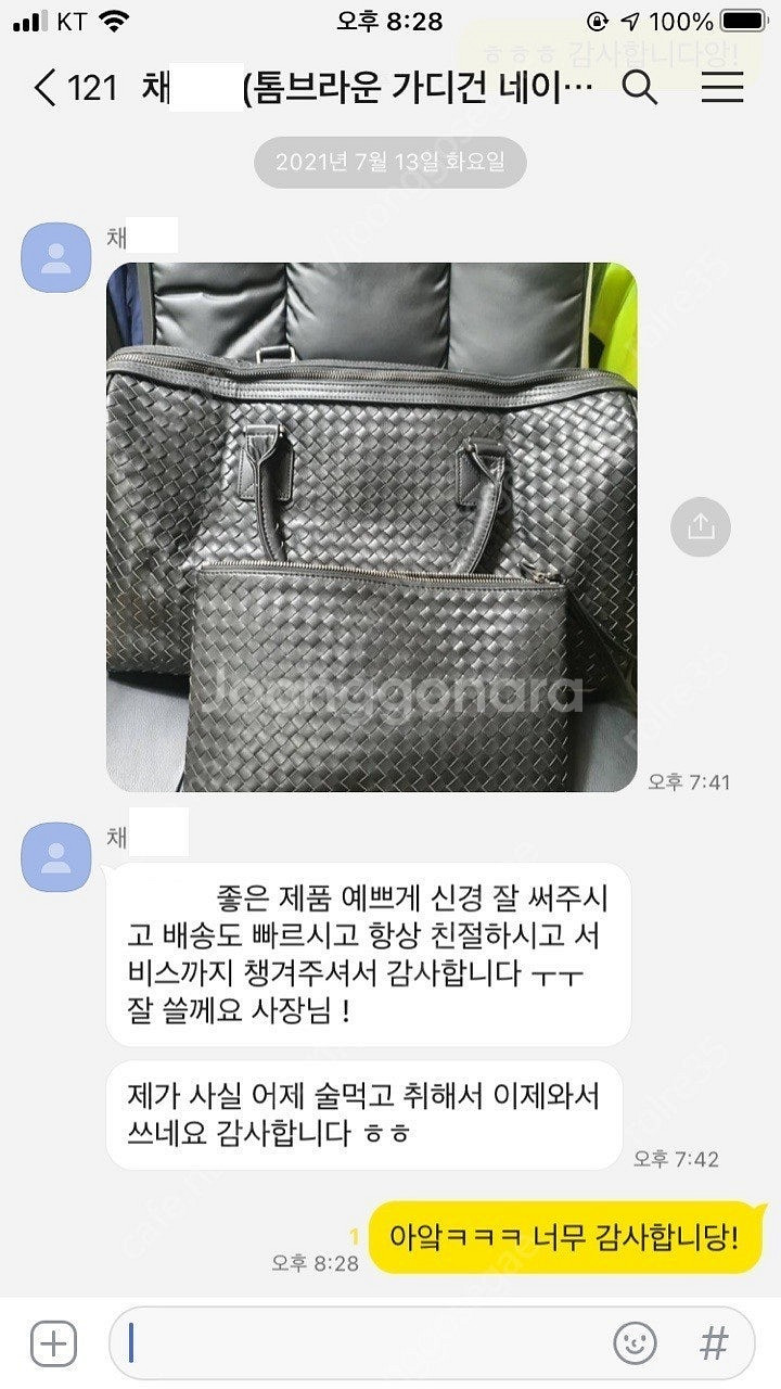 [판매][전색상,인증,정품'유']톰브라운 니트 / 가디...--5