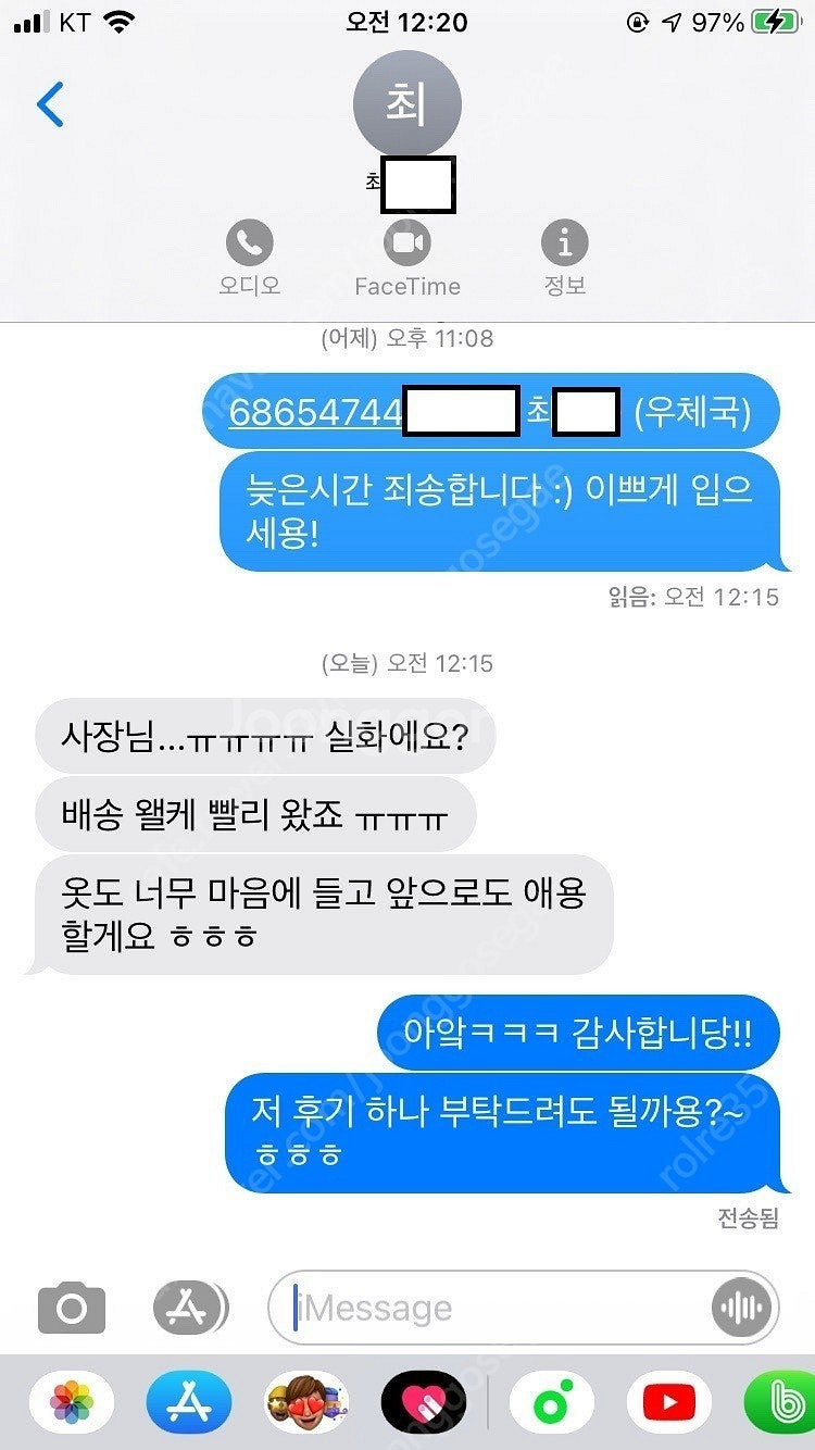 [판매][전색상,인증,정품'유']톰브라운 니트 / 가디...--8