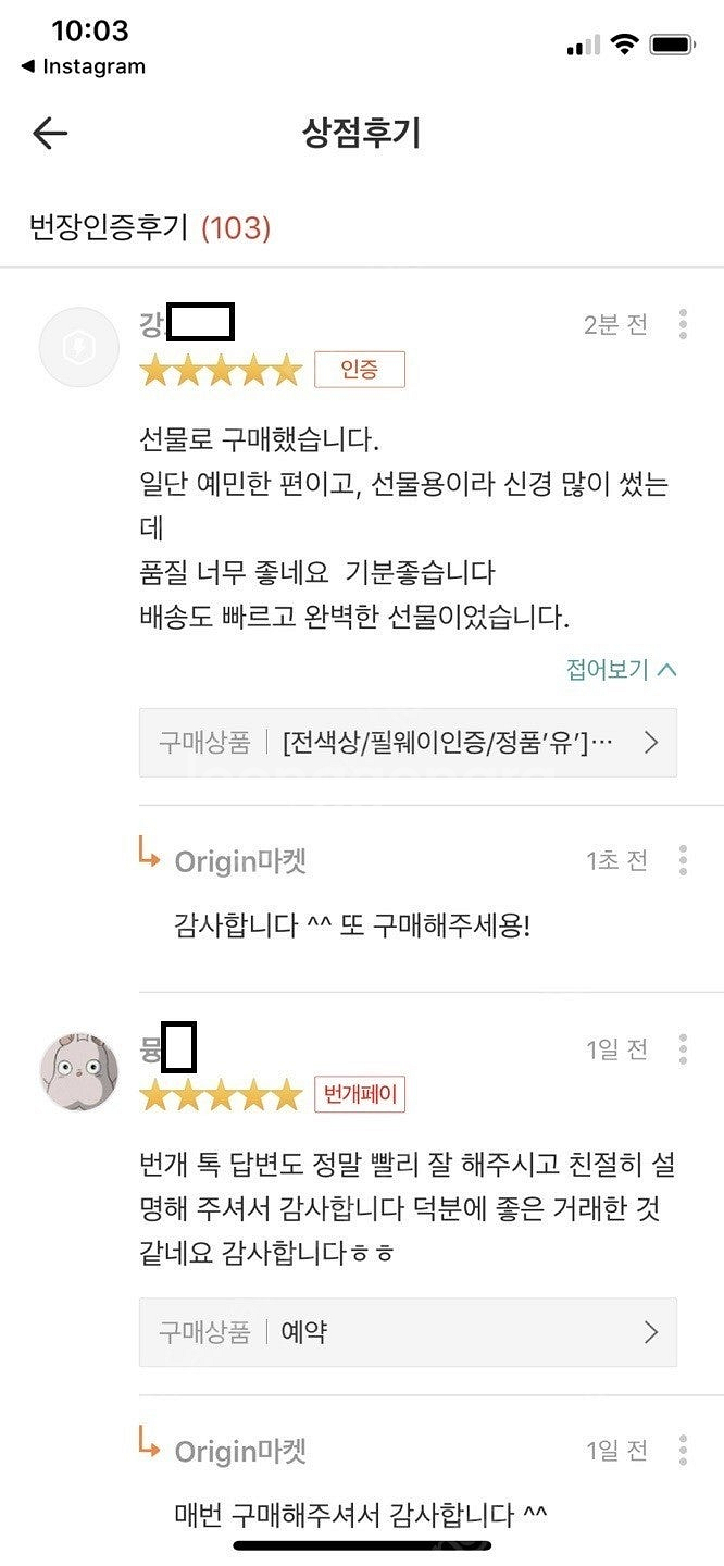 [판매][전색상,인증,정품'유']톰브라운 니트 / 가디...--9