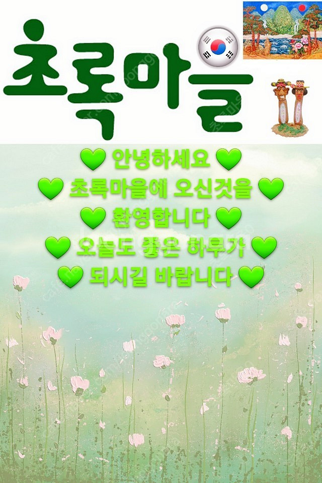[판매] 엔틱 리오가구 천연 가죽소파 3인 1셋트 판매...--5