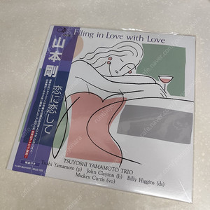 Tsuyoshi Yamamoto Trio (야마모토 츠요시 트리오) - Falling Love in Love (LP)