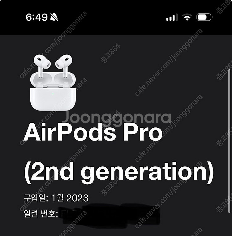 에어팟프로 2세대 왼쪽유닛--0