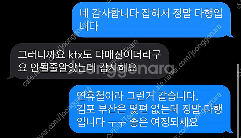 성수기 매진 항공권 전부 구해드립니다 (시간/날짜/출발...--0