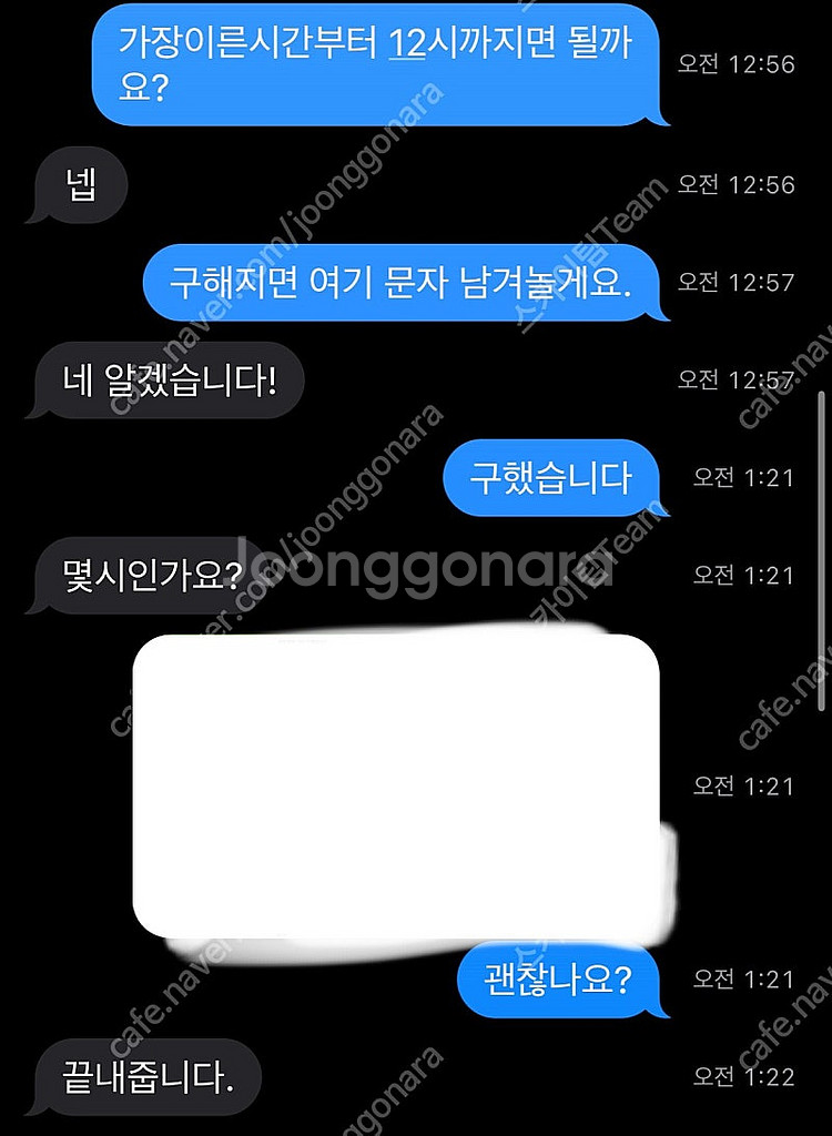 성수기 매진 항공권 전부 구해드립니다 (시간/날짜/출발...--2