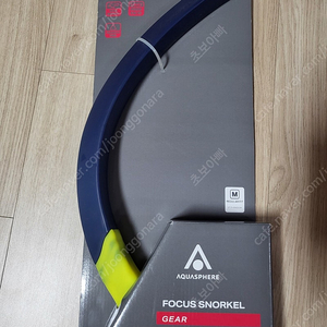 Aquasphere focus snorkel 센터 스노클 미사용 신품 mp