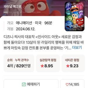 CJ CGV 1매 예약해 드립니다 7500원 입니다