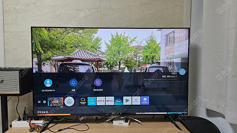 삼성 55인치 스마트 UHD 4K TV(에너지효율 1등급)(KU55UT8070FXKR)