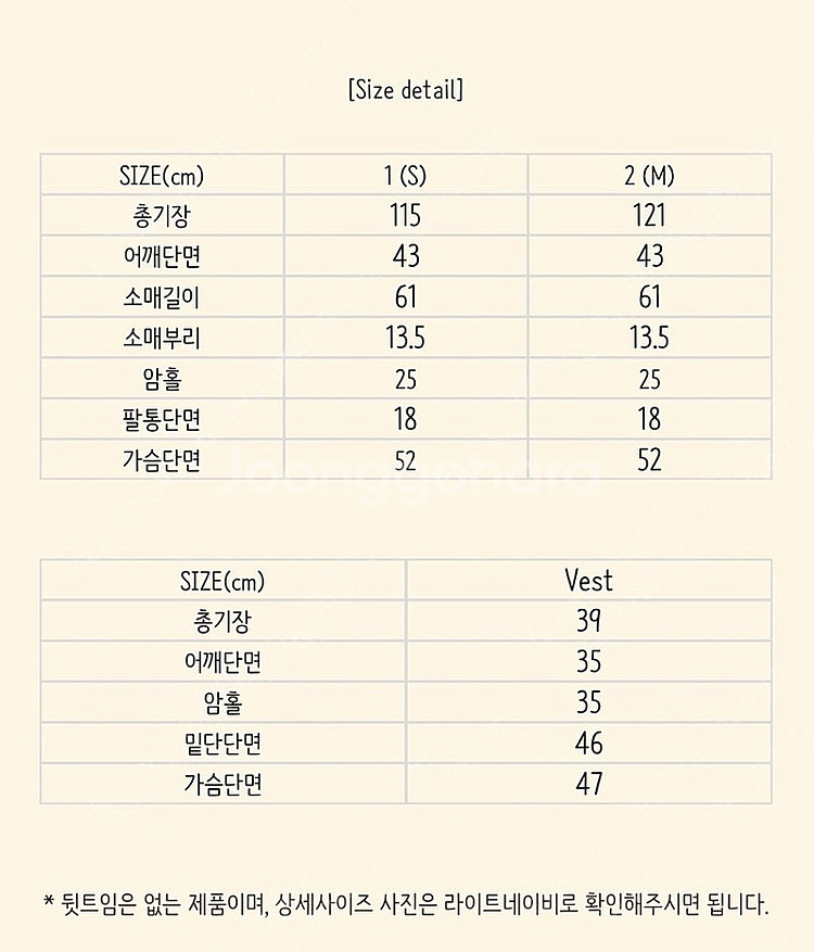 블루민 도쿄후드코트 네이비 1사이즈--3