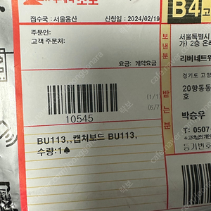 에버미디어 BU113