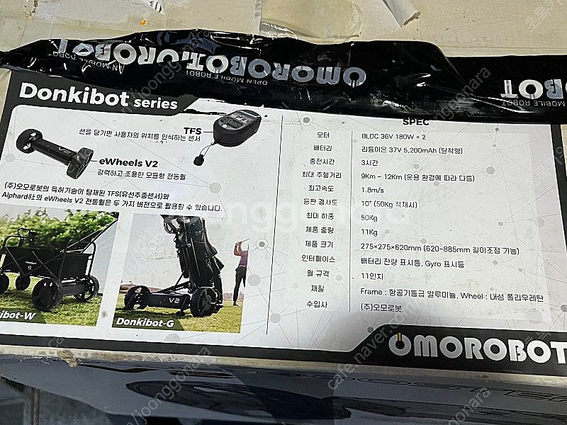 오모로봇 동키봇-g 골프푸시카트 전동카트 미개봉 새제품--1