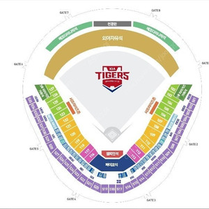 기아타이거즈 vs 두산베어스 8월1일(목) 티켓 챔피언스필드