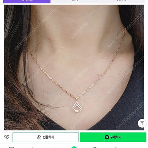 제이에스티나 제이페넬라 목걸이 팝니다