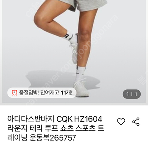 아디다스 반바지 쇼츠