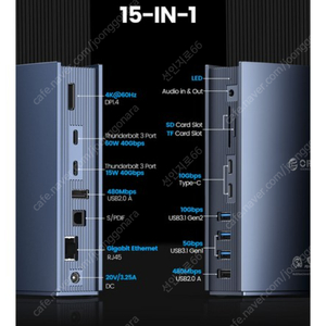 오리코 15 in 1 썬더볼트3 독 맥북 도킹스테이션 포트확장 TB3-S3