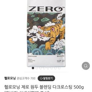 원두 커피 1