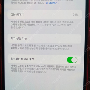 아이폰 14프로 128기가 스페이스그레이 팝니당