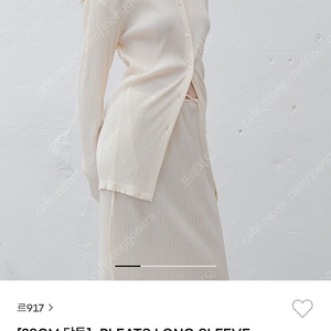 르917 le17septembre 플리츠 PLEATS LONG SLEEVE CARDIGAN [IVORY]