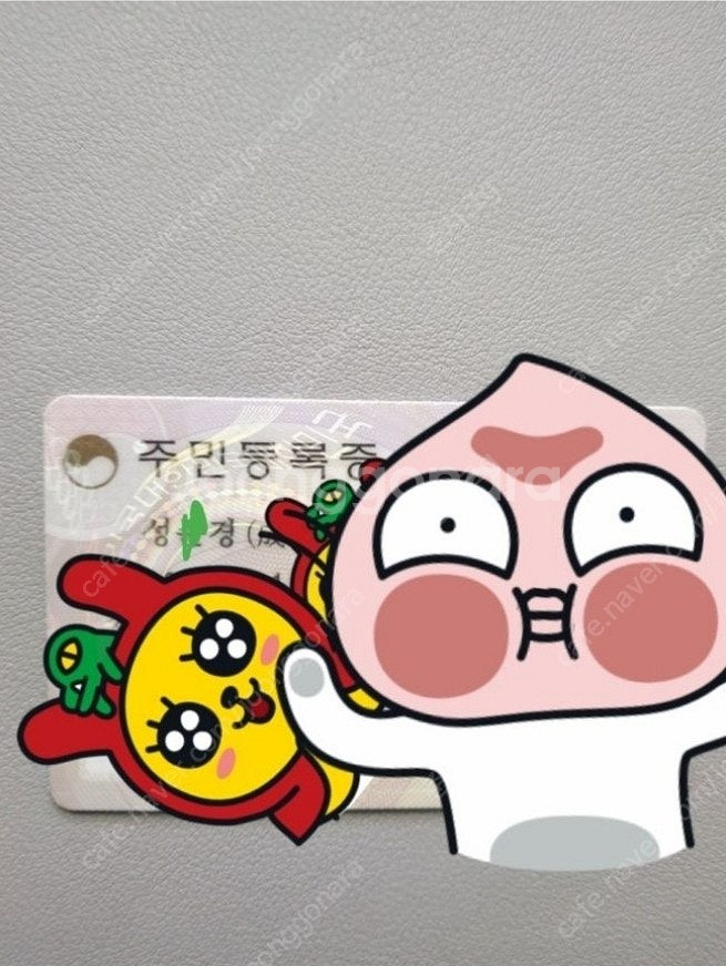 성준경 사기꾼 주의요!!!아이패드까지 사기 친다네요--1