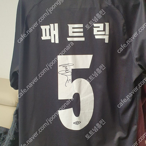 급처) 23 성남FC no.5 패트릭 유니폼 판매 합니다~ (싸인,사진도 있음)