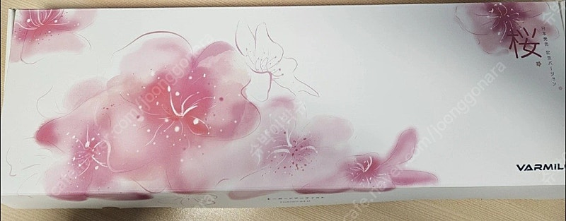 바밀로 매화 저소음적축 키보드 판매합니다--1