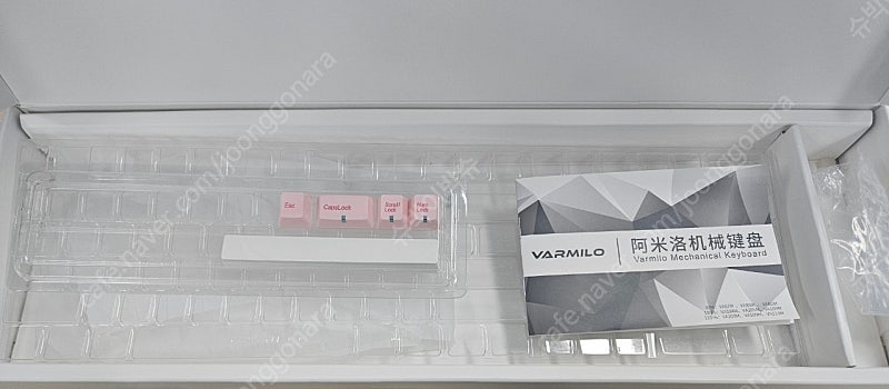 바밀로 매화 저소음적축 키보드 판매합니다--2