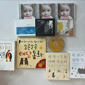 태교 동화 및 cd 초점책