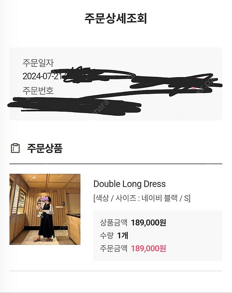 자스민케이 더블롱원피스/볼레로 시퀸 가디건판매--4