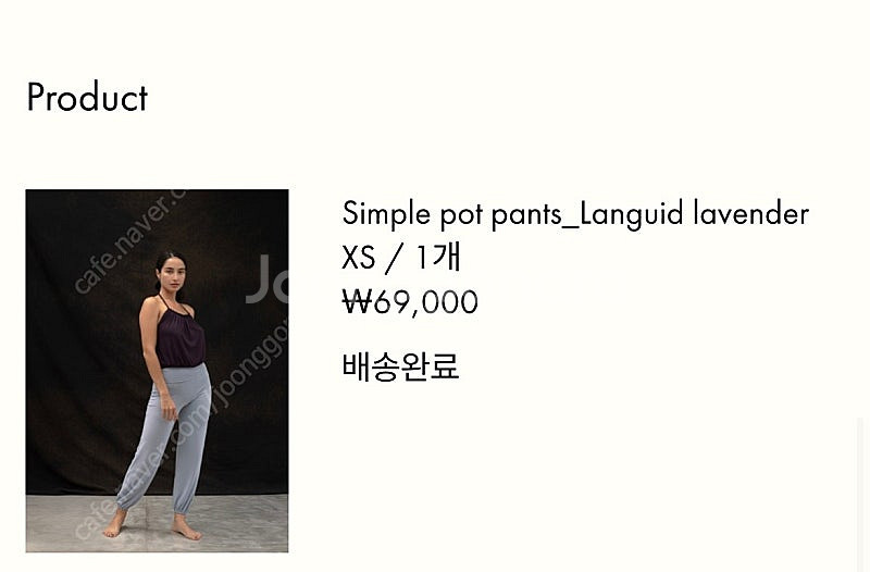 부디무드라 요가복 팬츠 정리--4