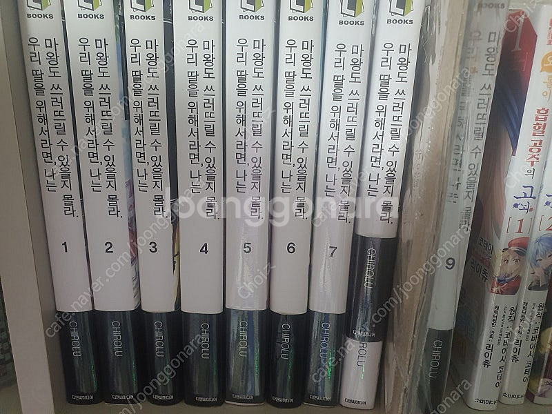 올초판 우리 딸을 위해서라면, 나느 마왕도 쓰러뜨릴 수...--0