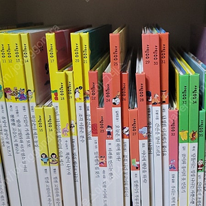사탕수수 수학동화