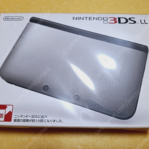 A급 일본판 닌텐도 3dsll 3dsxl 순정 실버 박스풀셋