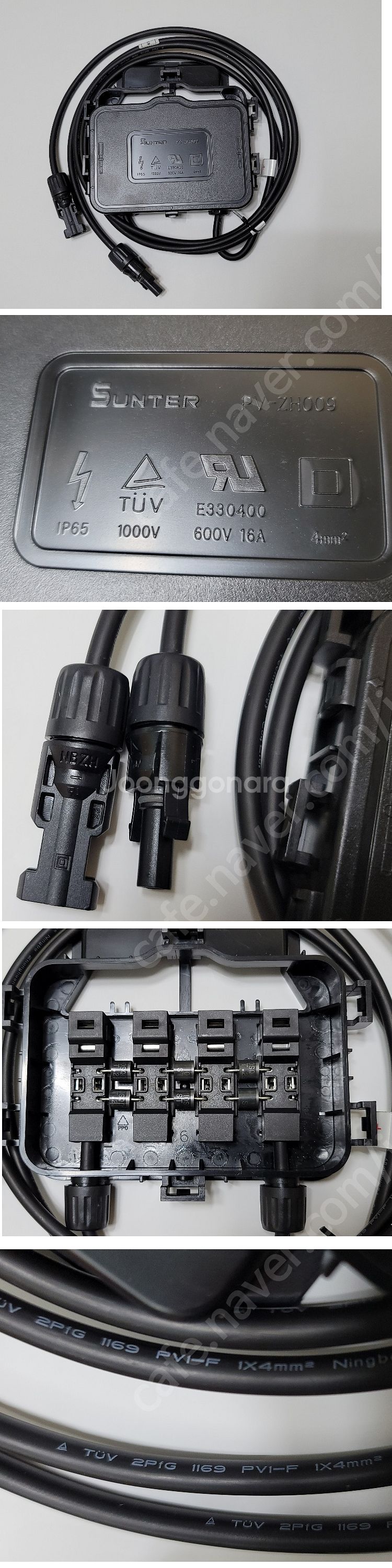태양광 패널 전기 단자함--0