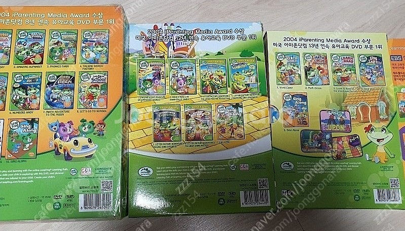 립프로그 dvd 1집, 2집, 3집 + 워드월드 1집--1