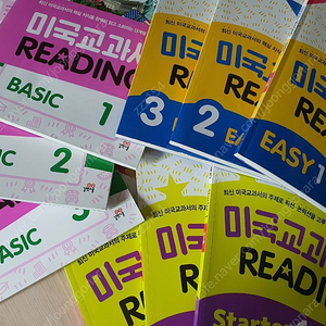 미국교과서 Reading 리딩 Starter, Easy , Basic