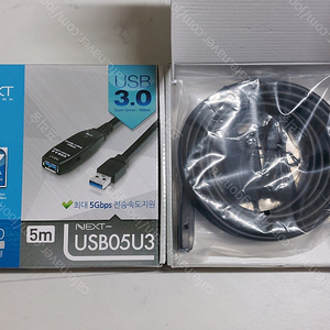 next - usb05u3 3.0 연장선