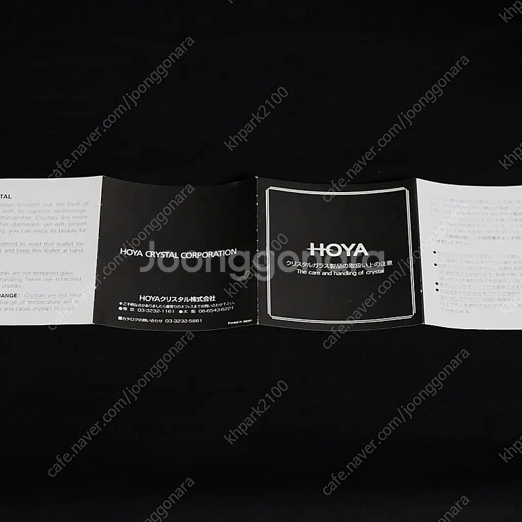 호야(HOYA) crystal 화병--5