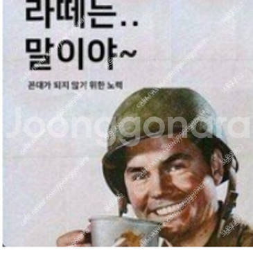 딩고 컬링보이스 dingo music concert R...--0