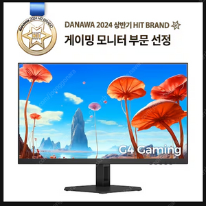 알파스캔 AOC 27G4E 게이밍 모니터 IPS 180 프리싱크 HDR 무결점 팝니다.