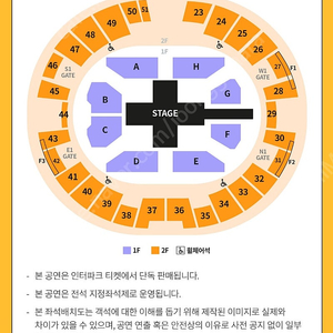 딩고콘서트 날짜 교환(나: 일요일 > 거래자: 토요일)