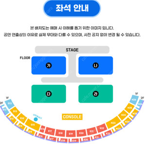 싸이 흠뻑쇼 부산 콘서트 스탠딩R 연석 양도합니다.(4연석 가능)