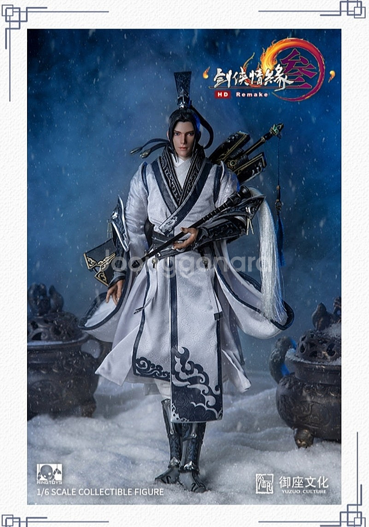 링토이즈 RingToys 1/6 스케일 검망 3 순양--1