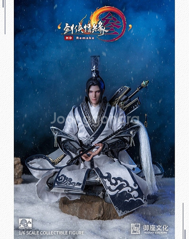 링토이즈 RingToys 1/6 스케일 검망 3 순양--3