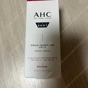 새상품 AHC 프로 샷 콜라쥬비네이션 리프트 4 인트라 세럼 반택포함