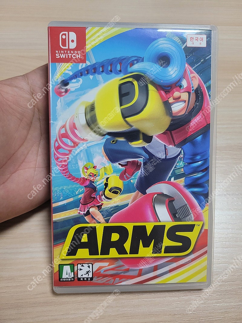 닌텐도 스위치) 암즈(Arms)