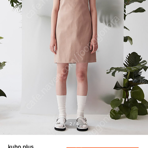 구호플러스 Kuho plus Cutout Mini Dress Beige (KE3271M03A