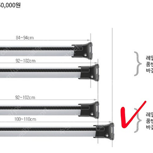 튤레 958X 윙바엣지 가로바