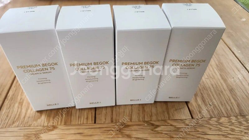 벨르제이 백옥콜라겐--0